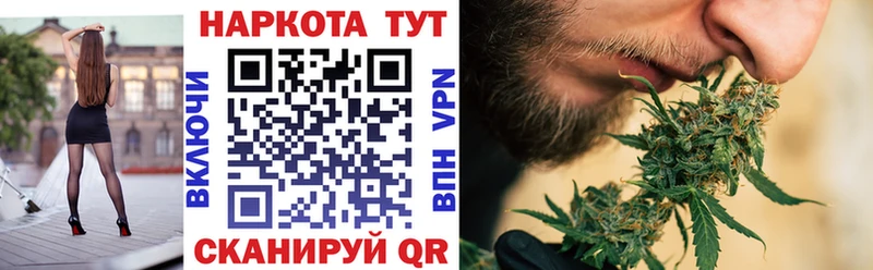 Где продают наркотики Болхов Конопля СОЛЬ NBOMe Мефедрон