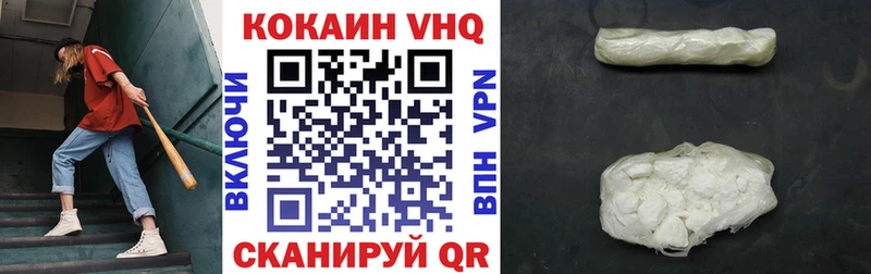 КОКАИН 98%  Болхов 