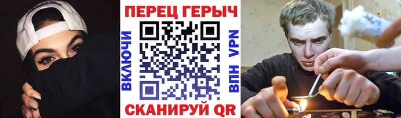 цены   Болхов  ГЕРОИН гречка 
