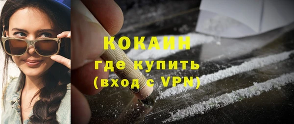 гидропоника Новочеркасск