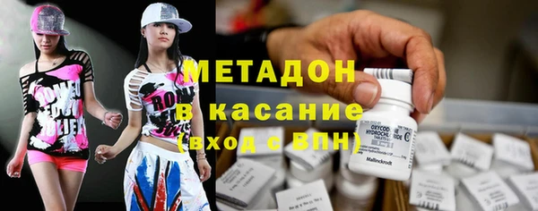 героин Волгодонск