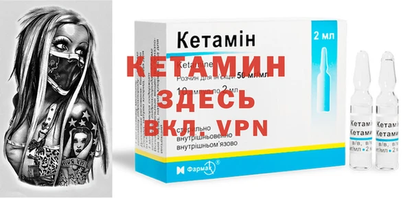 наркотики Уссурийск