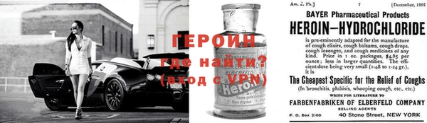 наркотики Уссурийск