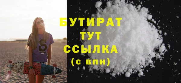 гидропоника Новочеркасск