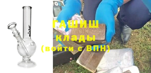героин Волгодонск