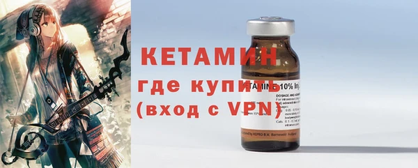 наркотики Уссурийск