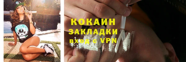 героин Волгодонск