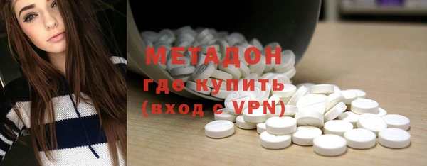 наркотики Уссурийск