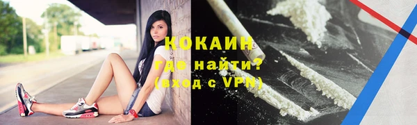 героин Волгодонск