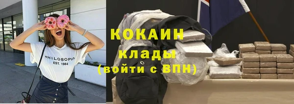 гидропоника Новочеркасск