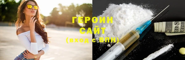 гидропоника Новочеркасск