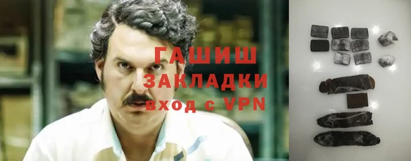 наркотики Уссурийск