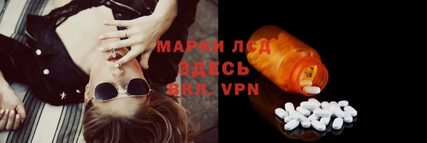 гидропоника Новочеркасск