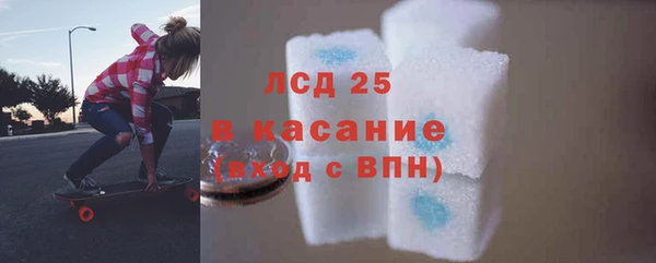 гидропоника Новочеркасск