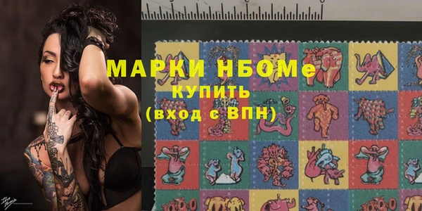 наркотики Уссурийск
