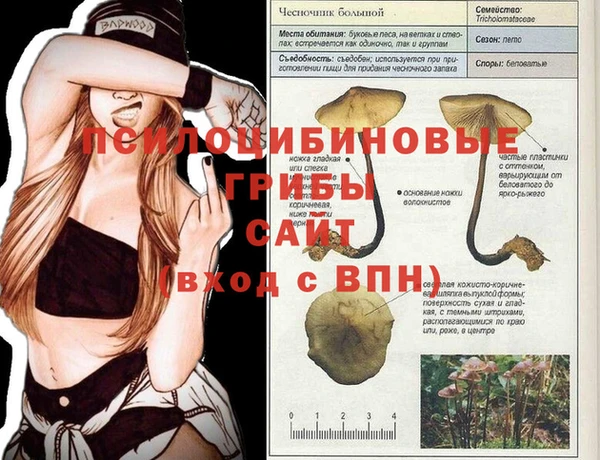 героин Волгодонск