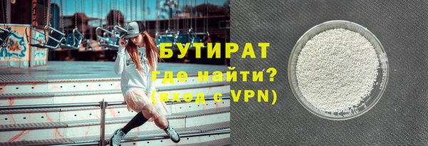 гидропоника Новочеркасск