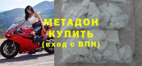 наркотики Уссурийск