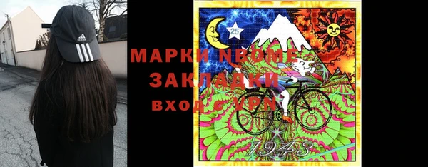 наркотики Уссурийск