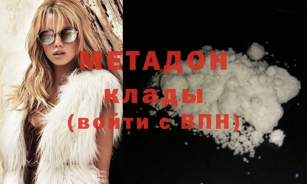 героин Волгодонск