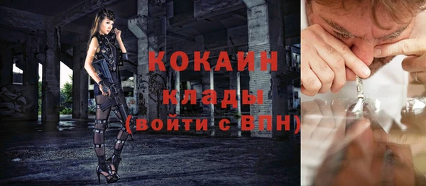 наркотики Уссурийск