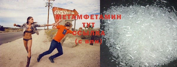 героин Волгодонск
