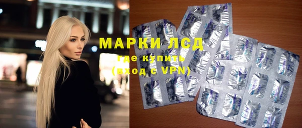 наркотики Уссурийск