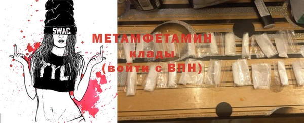 наркотики Уссурийск
