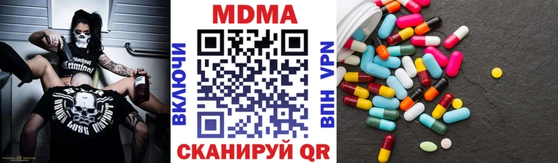 как найти наркотики Болхов MDMA кристаллы