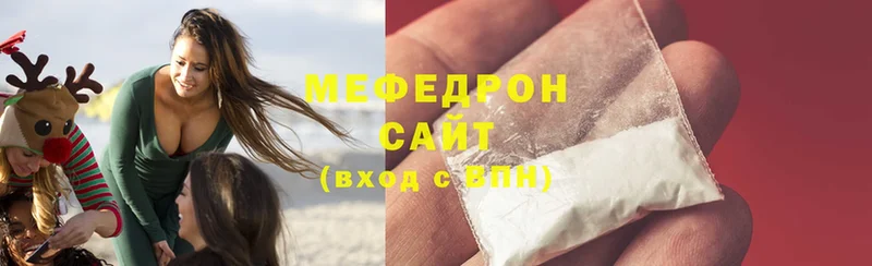 Мефедрон mephedrone  Болхов 