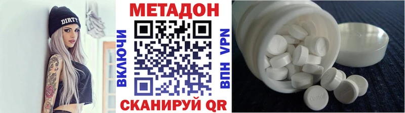 МЕТАДОН VHQ  закладки  Болхов 