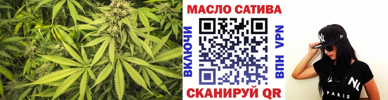 ТГК вейп Болхов